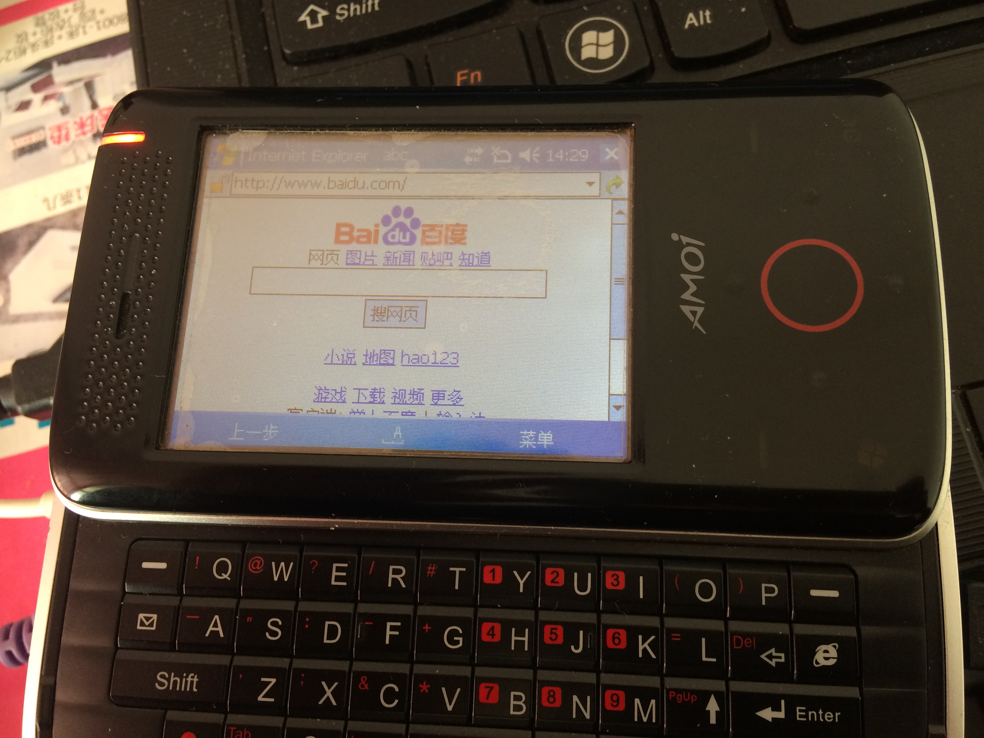 早期的微软系统手机还能用USB连接电脑上网