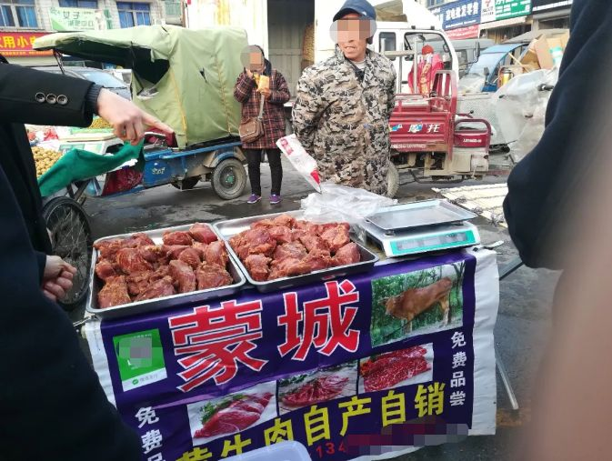 39健康网|肉也可以造假？商家售卖“假肉”被查，扬言：“吃不死人就行”
