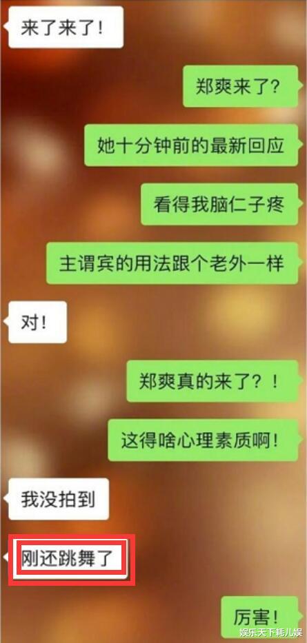 郑爽|郑爽发退圈声明？风波后首现身北京卫视还在录节目，大红衣喜庆大长腿抢镜