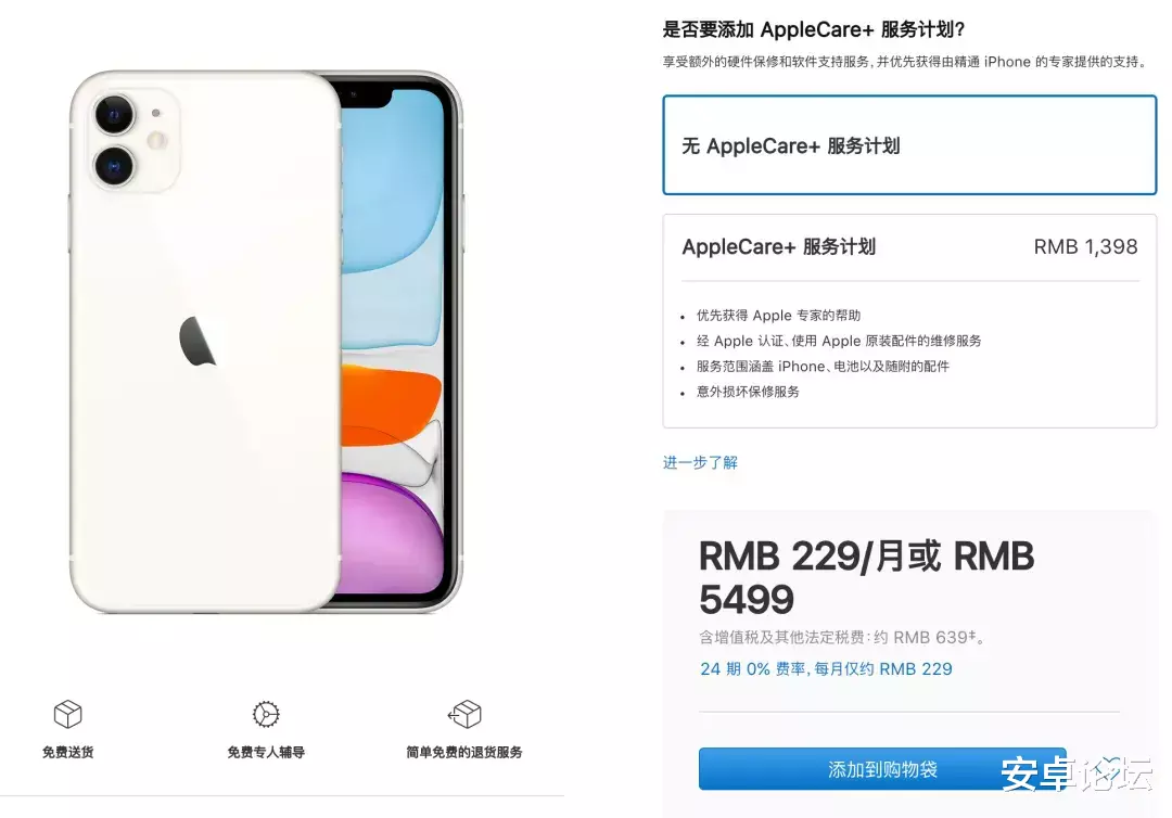 聚划算|对不起，我不想买iPhone 12了