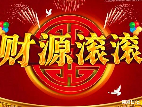 生肖|9月赚钱多多，事业勇攀巅峰，四季平安的四大生肖