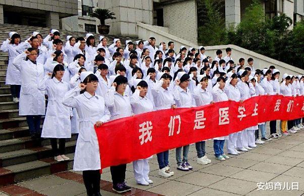 高校|这4个医科大学正在进行补录,总体实力很强,考生捡漏要趁早!