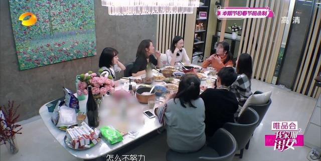「王鸥」王鸥家中宴请团队吐槽自己，完全没有偶像包袱，你爱了吗
