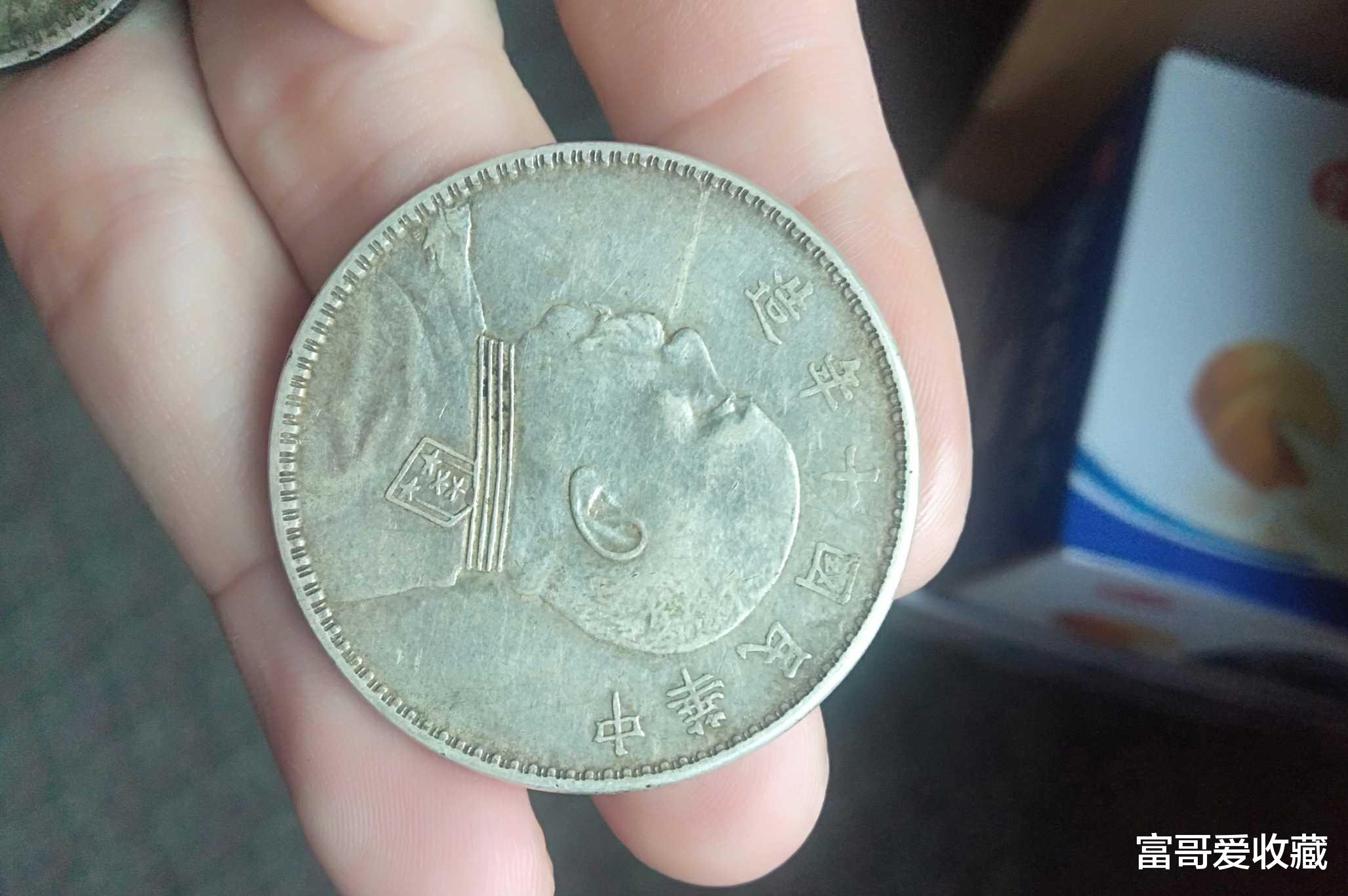 交易|有藏品不知道怎么出售怎么办？