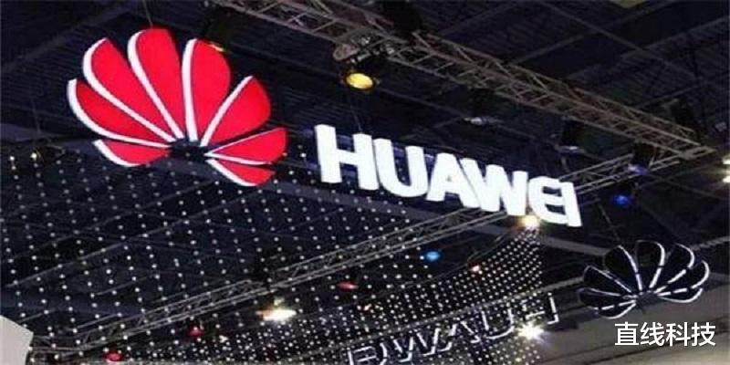 华为|9大高校校长前后来华为，任正非：我们来解决“卡脖子”你们不管