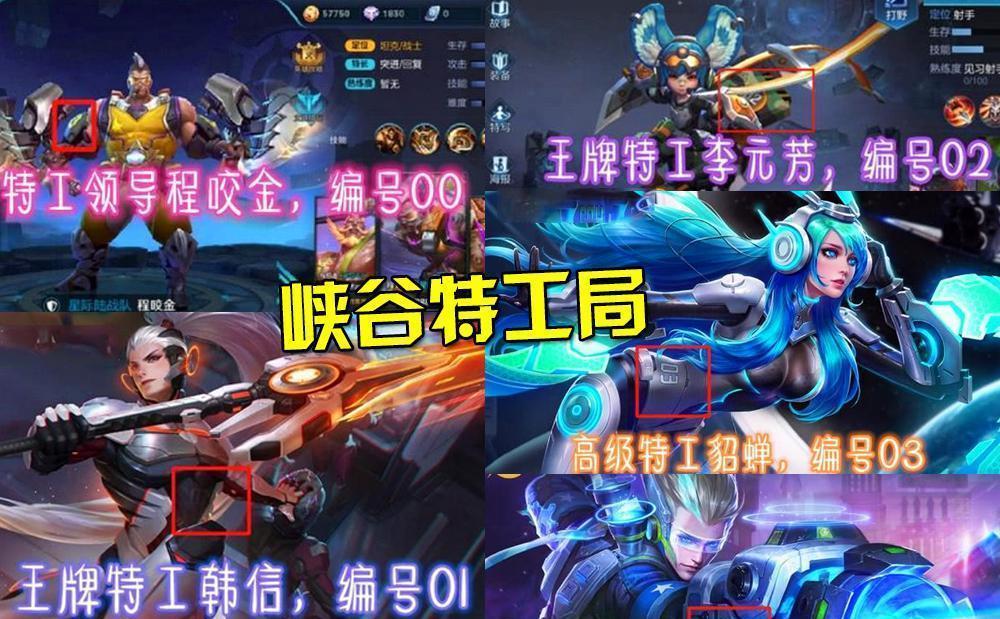 不知火舞▲王者荣耀：隐藏在皮肤中的小秘密，蔡文姬身后写着她恋人的名字！