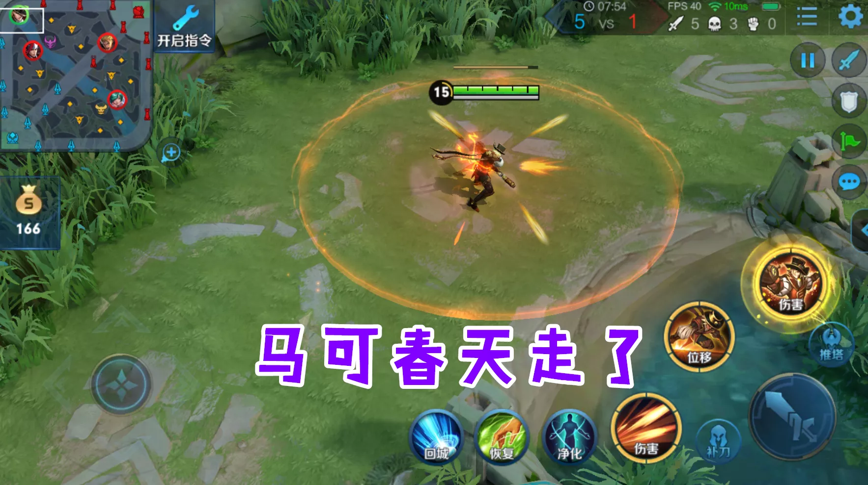 新赛季第9天，最强射手已定，不是后羿，也不是蒙犽，而是坦克噩梦的她