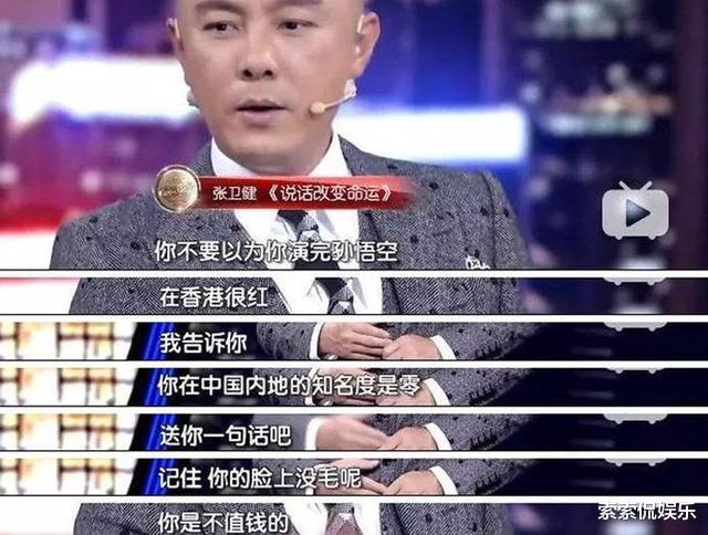 张卫健|张卫健最辉煌的一部剧，刘德华配唱，林志颖谢霆锋阿娇甘当绿叶！
