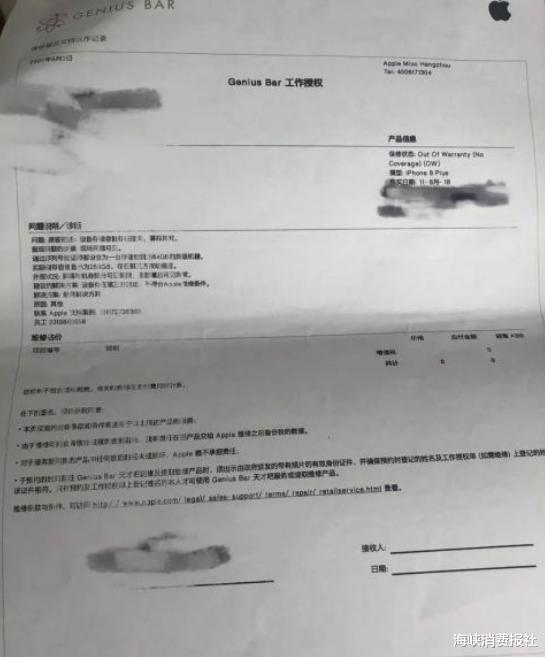 苹果|新买的256G苹果是翻新机?女子要求一赔三,店家:想钱想疯了
