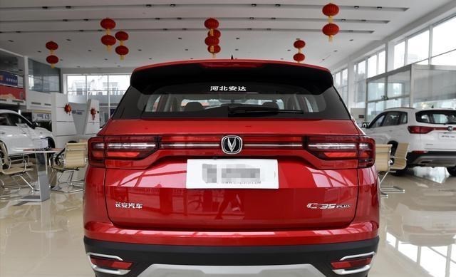 长安汽车|长安版“缤智”来袭，预售6.99万，1.4T油耗6升，新CS35真帅气