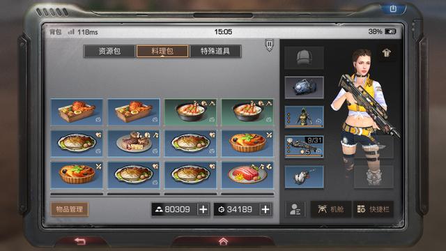 「明日之后」明日之后:配件升星先不急,从这几个方面入手不明生物也能拿前三