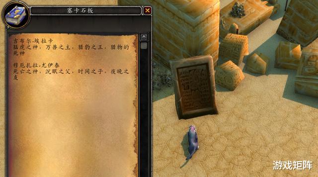 魔獸世界9.0前瞻：神秘的初代目死神穆厄紮拉，潛伏多年，出場就領便當-圖2