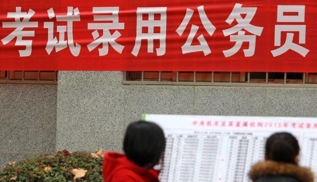 考试|教育部最新通知，这类大学生能直接成为公务员，还是储备干部