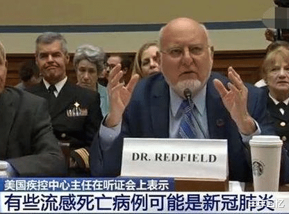 『美国』美国确诊近200万！“病毒源头真相大白”？特朗普终于承认了！