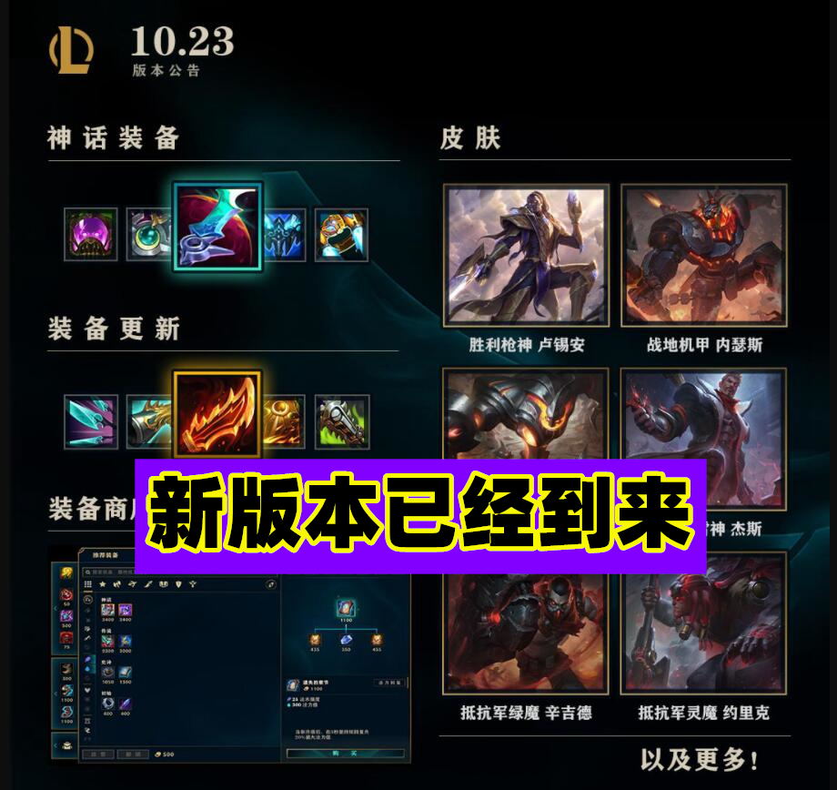 adc|LOL：新版本更新仅一天，ADC玩家苦不堪言，如今根本没法玩！