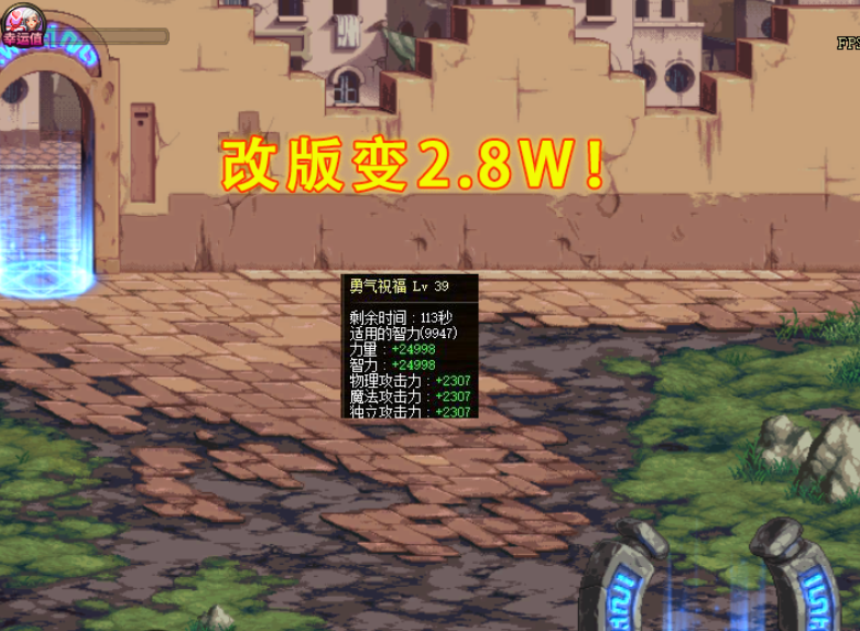 地下城与勇士|DNF：炽天使26号改版！No1辅助归位，装备越豪华加强越大