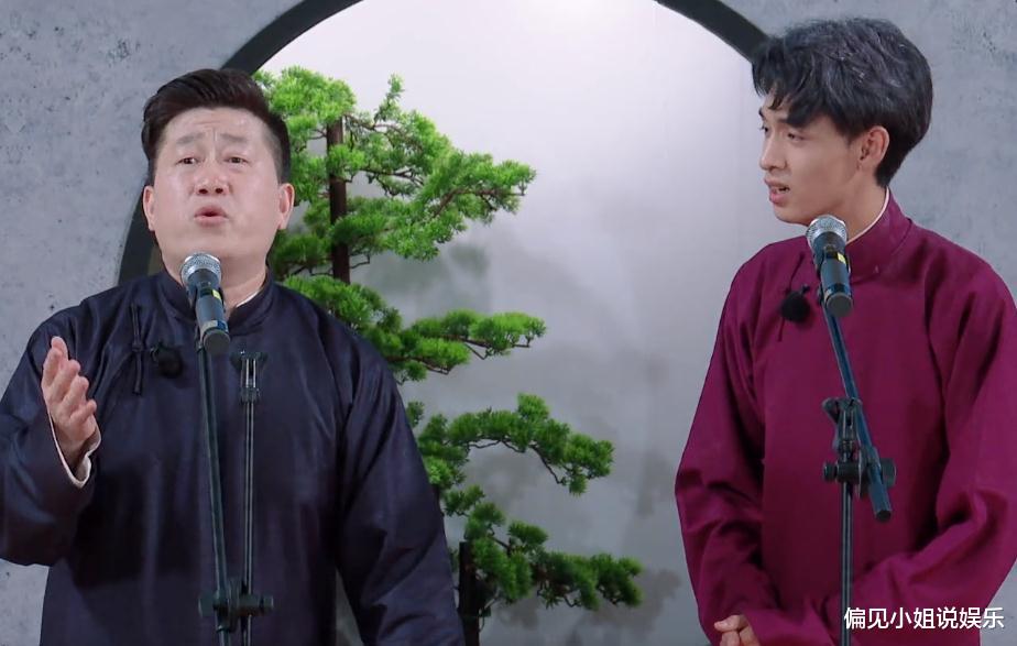 德云社|德云社卖票神话破灭，吉林分社销售遇冷，郭德纲儿徒紧急宣布空降