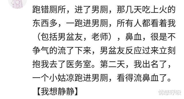 宿舍|初中时干过的这些蠢事，晚自习进了女生宿舍，结果被老师抓个正着