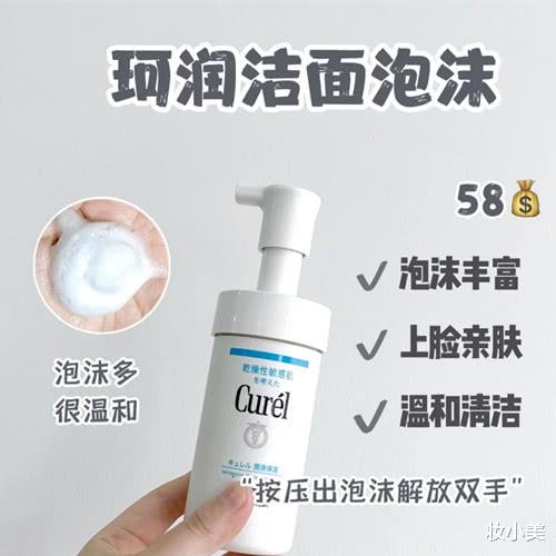 护肤：如何养成好皮肤？这些平价护肤好物不可错过！