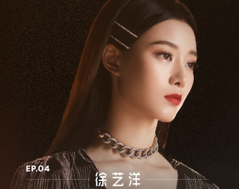 徐艺洋|徐艺洋新歌上线后，龙韬娱乐及时打call，看清内容：未来可期
