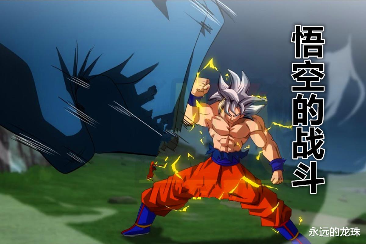 比鲁斯|龙珠超漫画66回：魔罗篇12月份完结，比鲁斯发话，维斯出手！