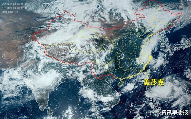 台风|台风“美莎克”生成！个头巨大！苏州接下来几天…