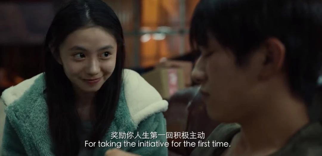 戏精的私人影地 送你一朵小红花，你是不是就不能再丧了