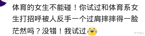 |啥职业的女性你不会娶？直接去91逛一圈，但凡出现的职业一律不要