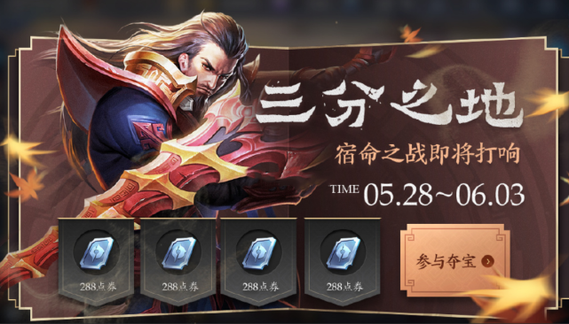 『kpl』全新版本发布会爆料,五周年限定锁定裴擒虎,KPL天狼狩猎者要凉了