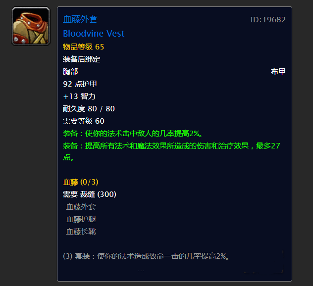 [魔兽世界]魔兽世界怀旧服：继祖格开放后，怀旧服又新出四大新型职业