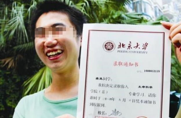 |儿子收到北大录取通知书,爸爸发朋友圈分享,好友的举动让他寒心