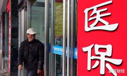 【社保】社保制度大“改革”？2020下半年起，5个新“规定”，事关你我他