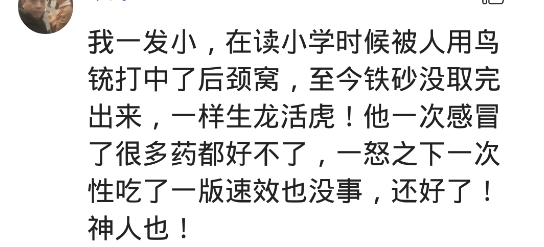 #高等教育#你们身边有没有特别厉害的人物？高考730分，现在是中科院数学研究员