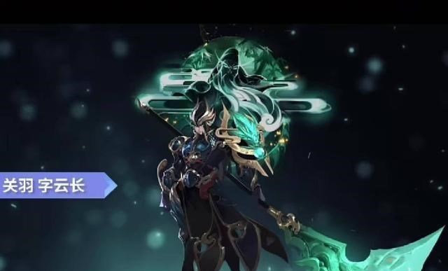 『马超』赵云龙胆皮肤优化，满天星光炸裂！马超关羽双传说来袭