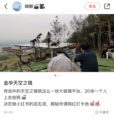 「」中国“天空之境”集体翻车！