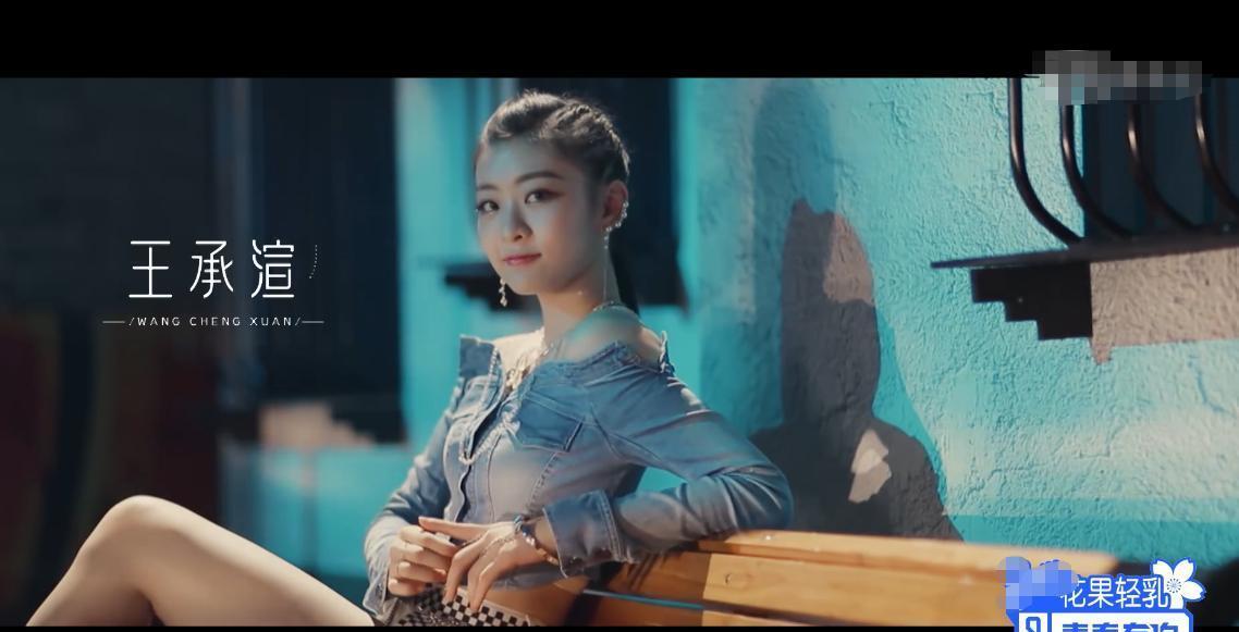 「王承渲」虞书欣决赛唱歌翻车,《青2》修音师揭秘,王承渲的唱功得到认可