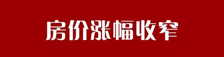 2019年昆明百余楼盘涨幅最全盘点 最高上涨6000元/㎡