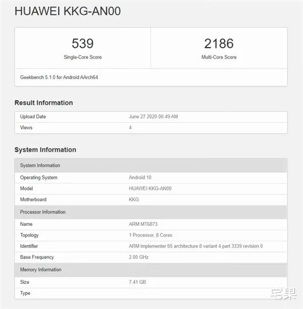 『iPhone』7月2日，荣耀两款5G新品