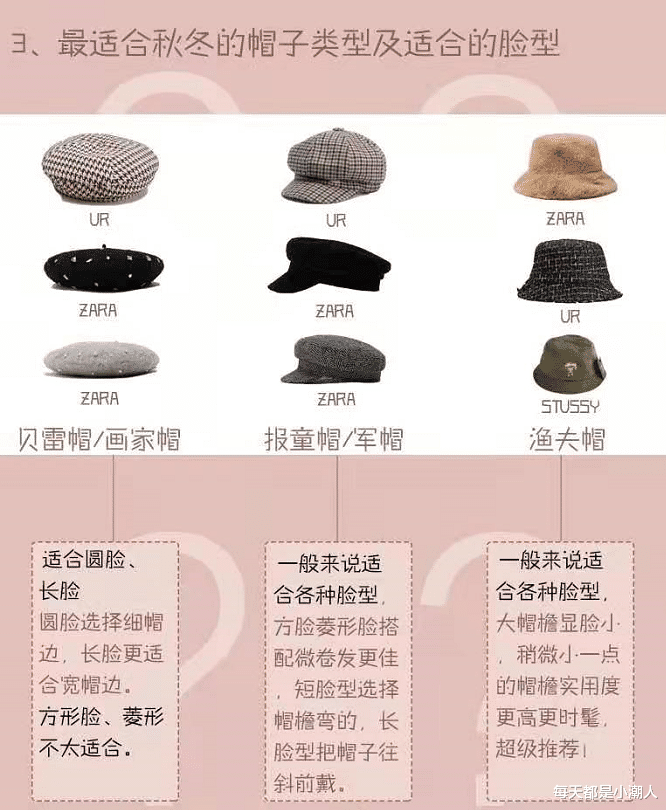 眼线|白鹿穿搭好有心机，宽松羽绒服配牛仔裤，渔夫帽看似随意却显脸小