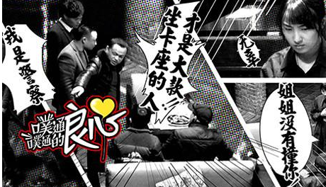 变形计|《变形记》：原是富人的一场“游戏”，却毁了农村娃王红林的一生