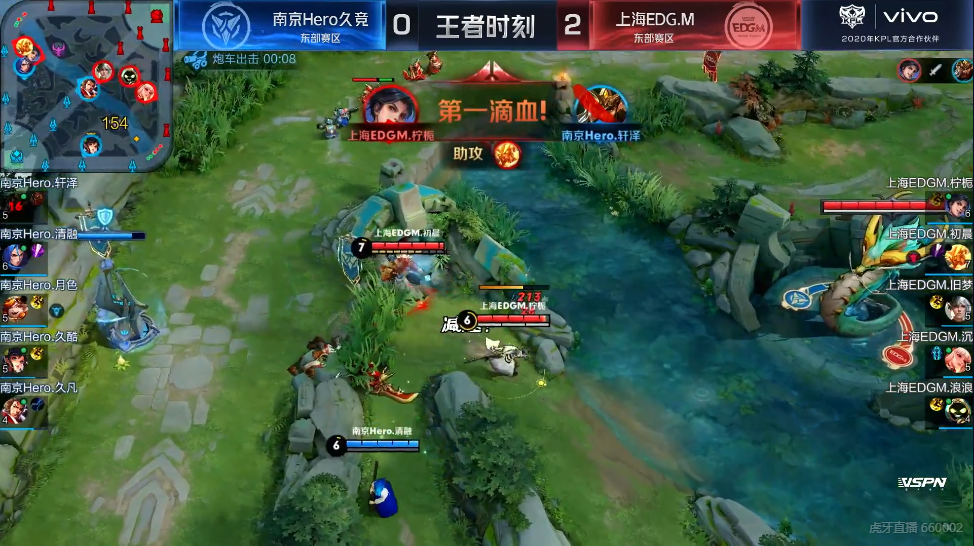 hero久竞@Hero又输在了“卖”出去选手的手里，寒夜：我柠栀“大仇”得报了！