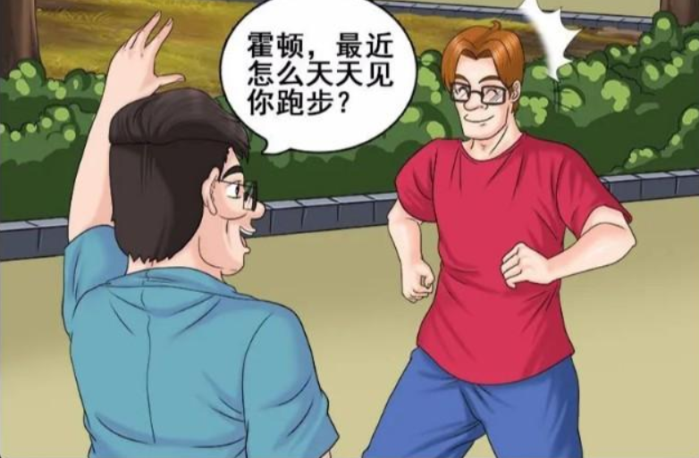 不可告人|爆笑漫画: 霍顿突然想减肥了，原来是有不可告人的秘密
