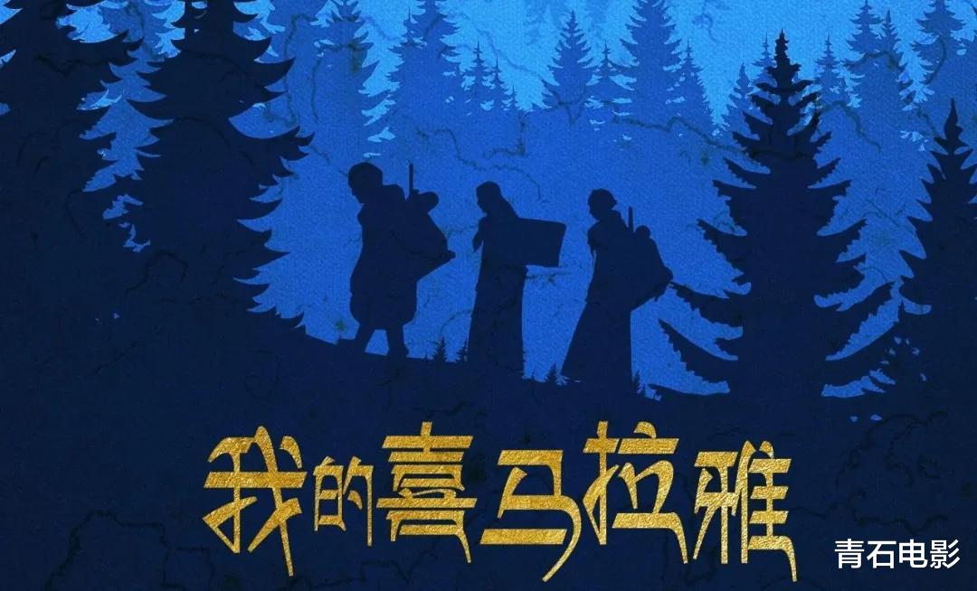 金鸡奖|金鸡奖爆冷！《少年的你》仅2奖，黄晓明影帝，还有奖项没人拿