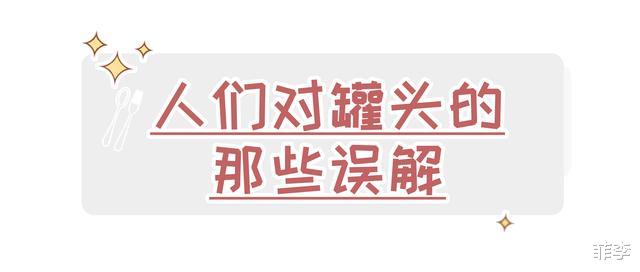 「米饭」外国人始终不懂,全世界都在抢罐头,中国人却不爱吃罐头