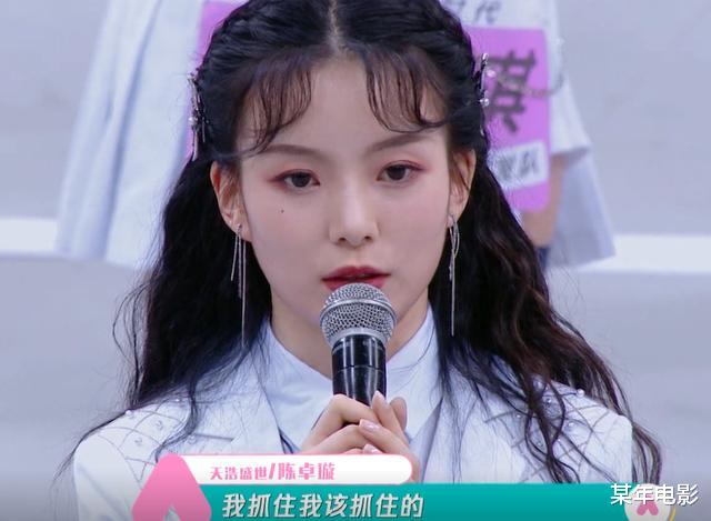 陈卓璇▲创3陈卓璇情商：4段金句有内涵，她为什么一步不退？