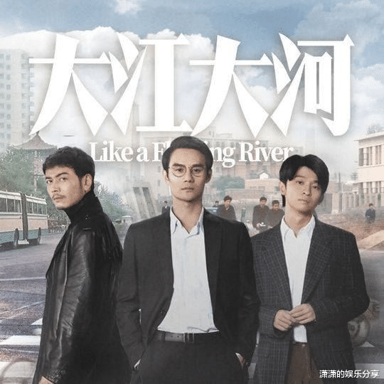 肖战|待播剧榜单，肖战3部剧指数不断跌落，《大江大河》排名令人意外