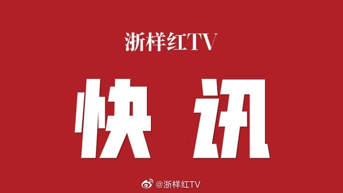 肺炎|这个地方宣布进入战时状态!