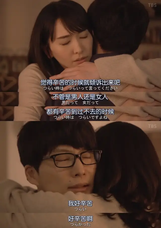 产假|日本人妻最敏感的话题,都被她拍绝了!