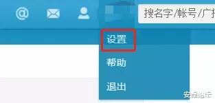 Python|腾讯这个跟新浪掰手腕的大招，现在是真的凉了
