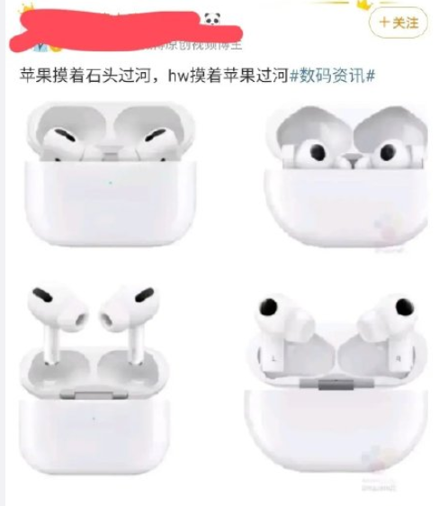 芯片|华为摸着苹果过河？新耳机被质疑抄袭，为何索尼和三星能独善其身